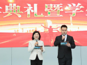 校长寄语引方向  榜样立标启新程