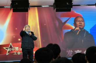 燃梦中考,共赴青春之约
