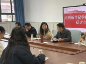 立足“多语”求实效  聚焦常规提质量